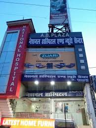 Lucknow Neuro Hospital