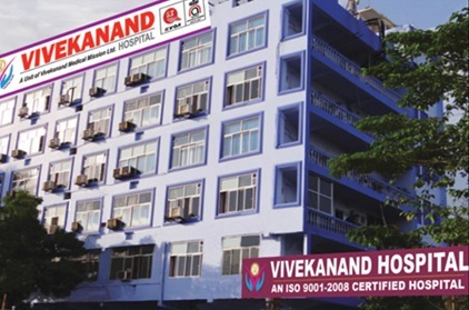 Vivekanand Hospital, Bhubaneswar