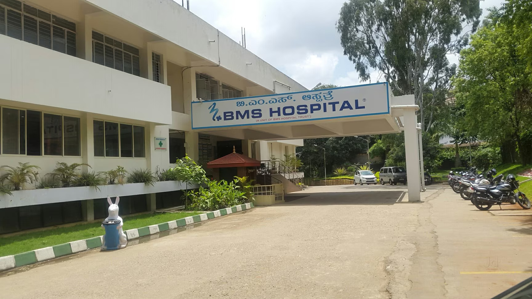 BMS Hospital, Bengaluru