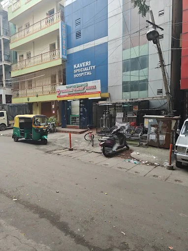 Kaveri Speciality Hospital, Bengaluru