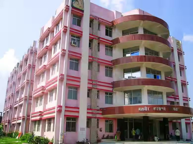 Mahavir Vaatsalya Aspatal, Patna, Bihar