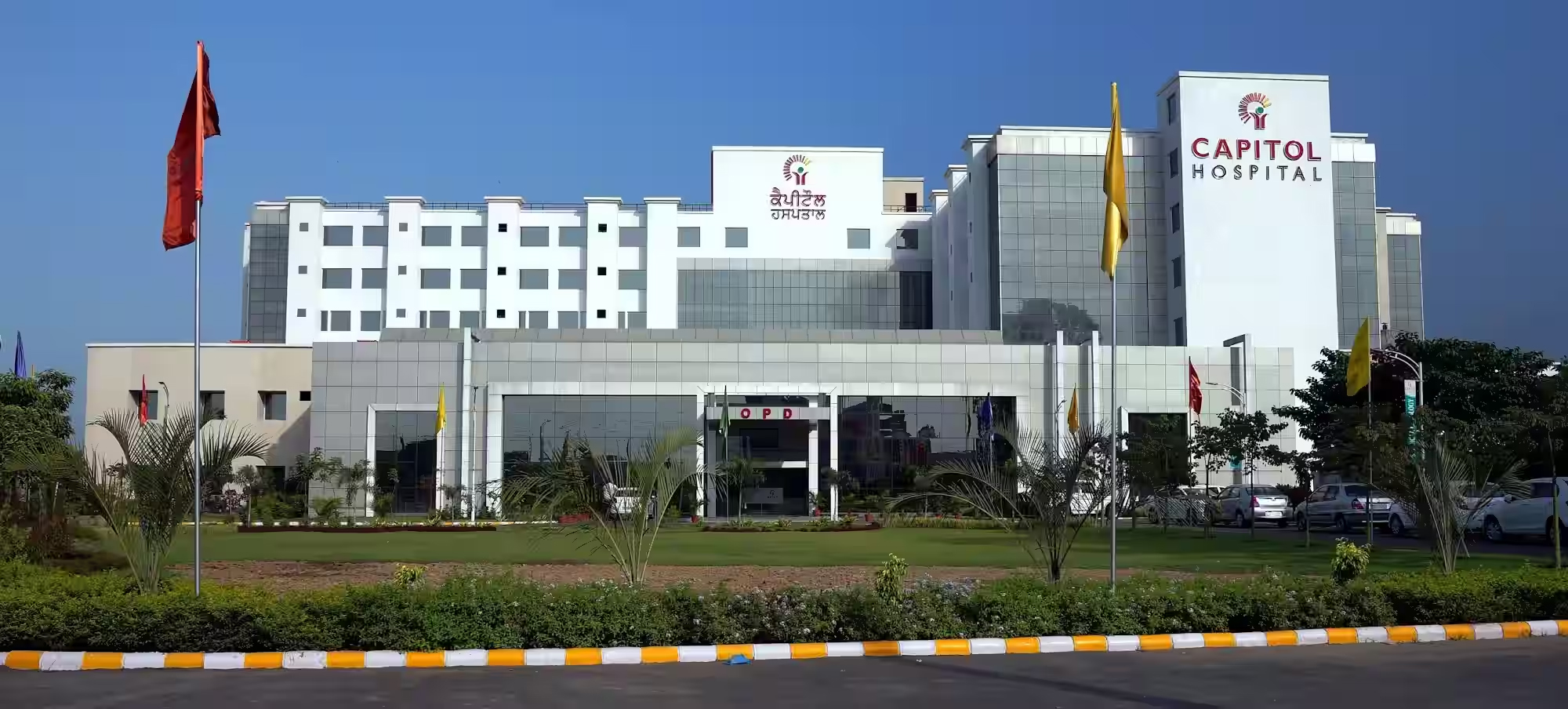 Capitol Hospital, Jalandhar