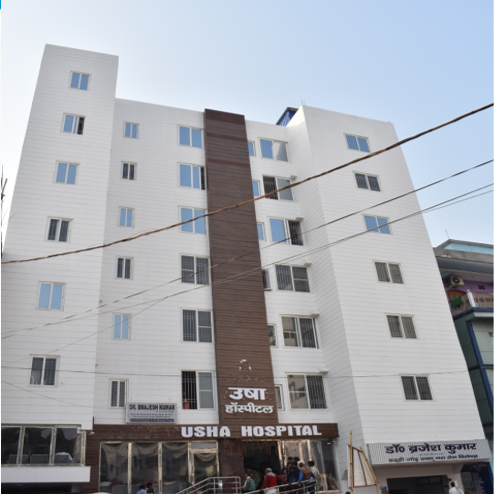 Usha Hospital, Muzaffarpur, Bihar