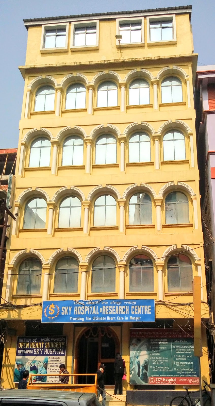 Sky Hospital & Research Centre, Imphal