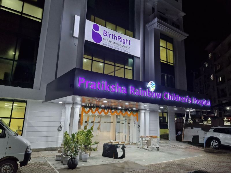 Pratiksha Rainbow Children’s Hospital, Guwahati, Assam