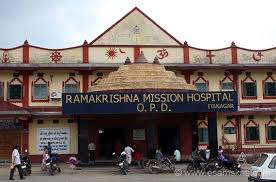 Ramakrishna Mission Hospital (Itanagar)