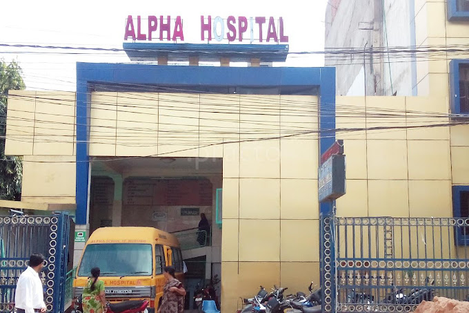 Alpha Hospital, Aizawl