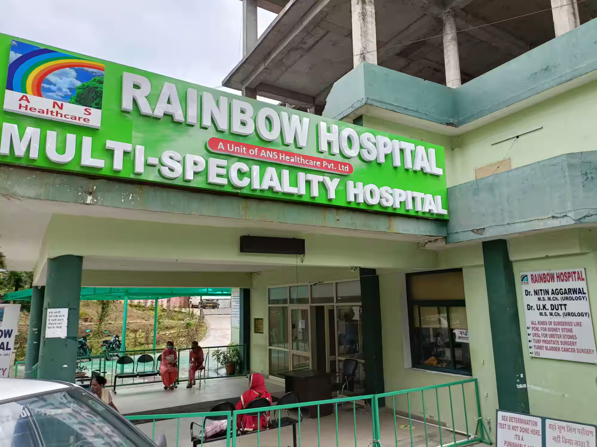 Rainbow Hospital, Ghumarwin