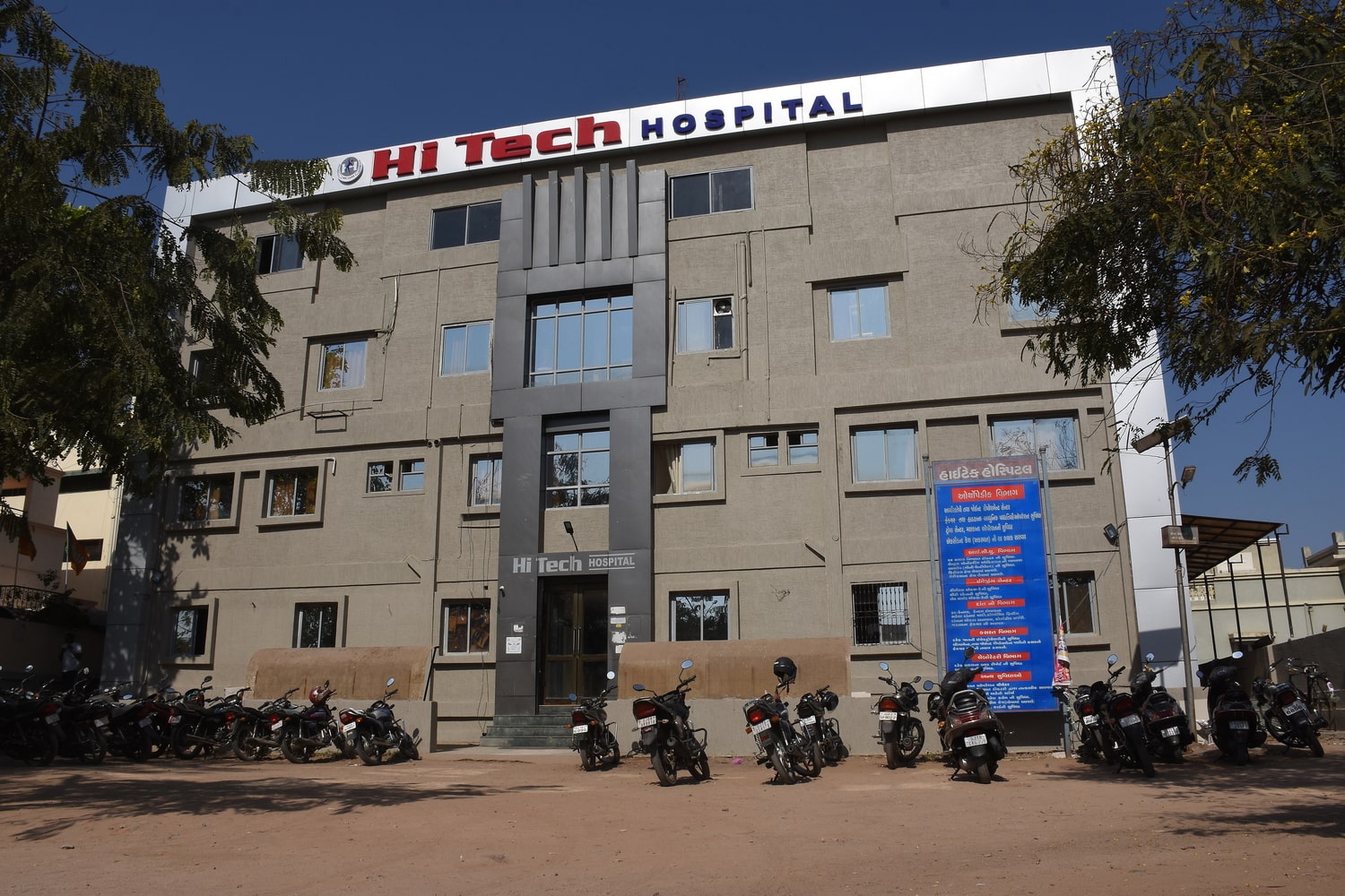 Hi-Tech Hospital, Gandhinagar