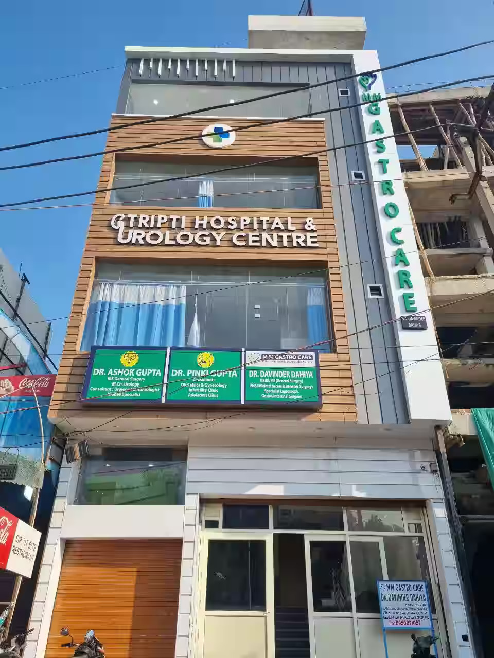 Tripti Hospital & Urology Center, Rohtak