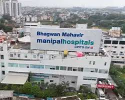 Bhagwan Mahavir Manipal Hospital, Ranchi