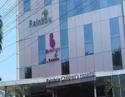 Rainbow Children's Hospital & BirthRight (Vijayawada) gallery