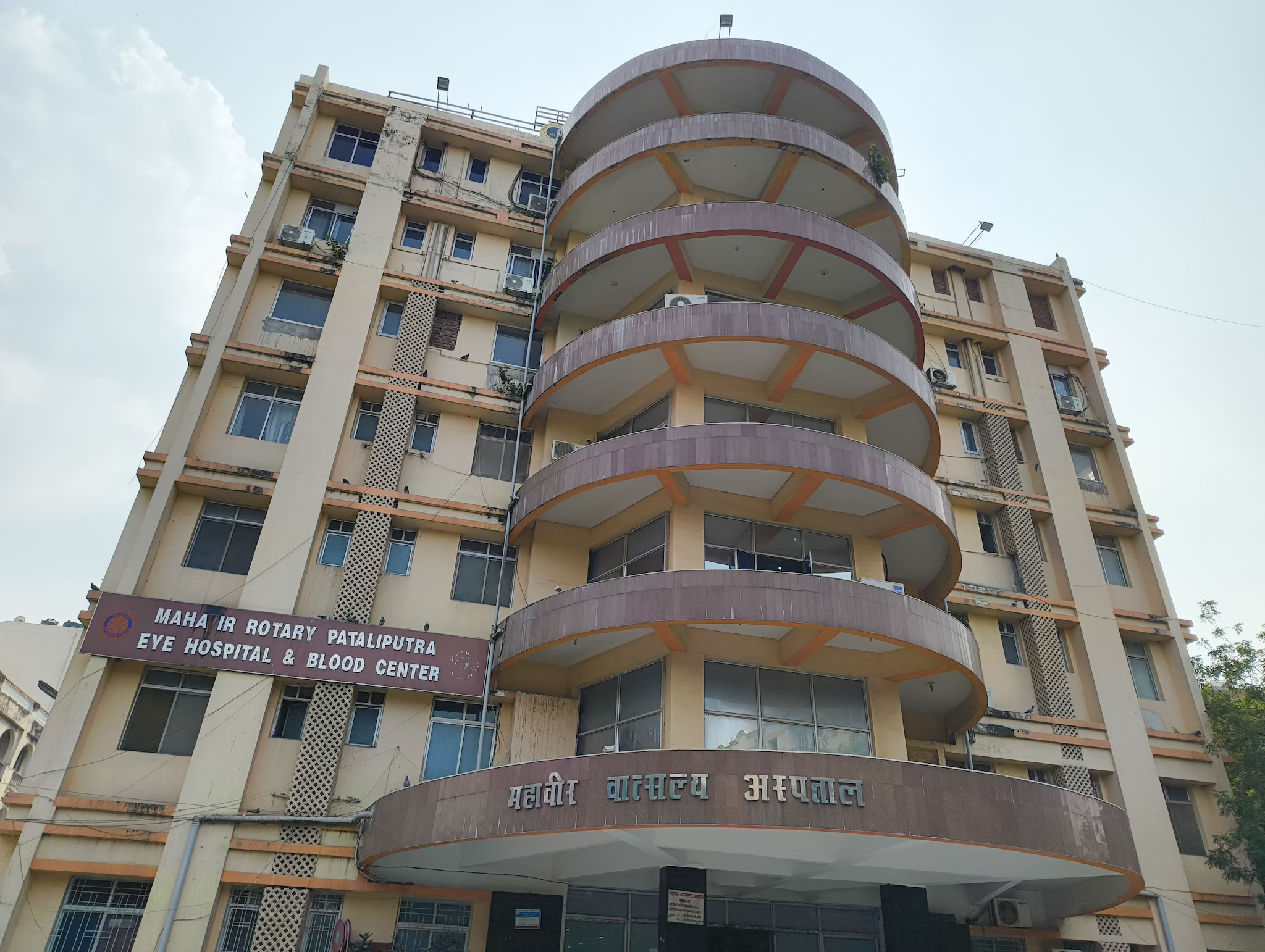 Mahavir Vaatsalya Aspatal, Patna, Bihar gallery