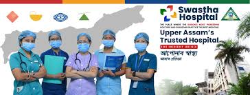 Swastha Hospital (Assam) gallery