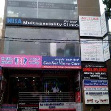 Niba Multispecialty Hospital (Itanagar) gallery